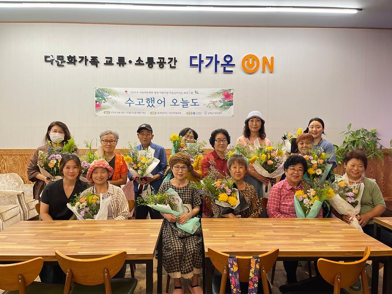 1인가구_사회적관계망_형성_지원사업