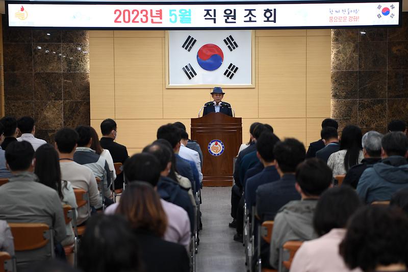 5월_중_직원조회_(11)