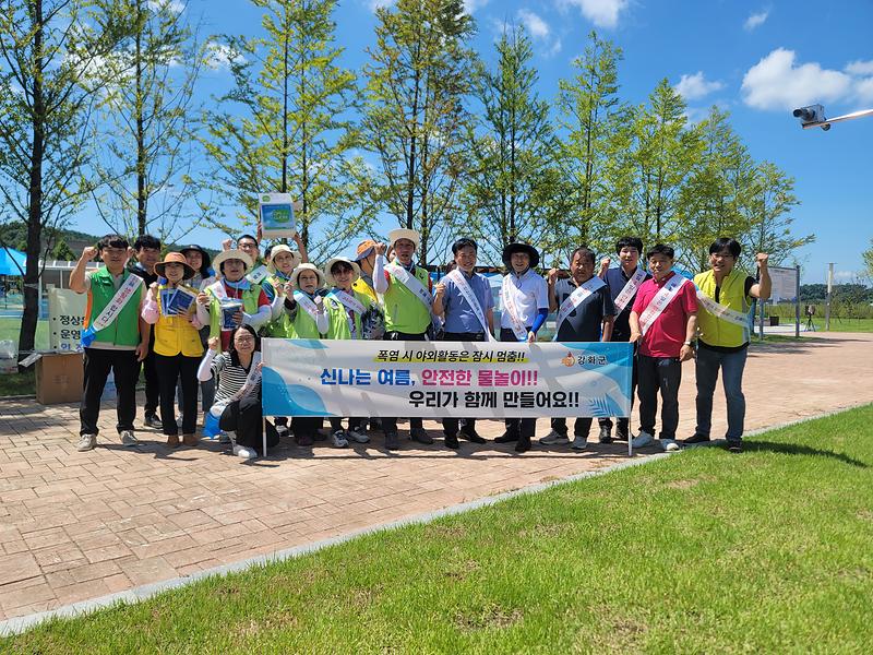 안전점검의날_보도자료_사진(3)