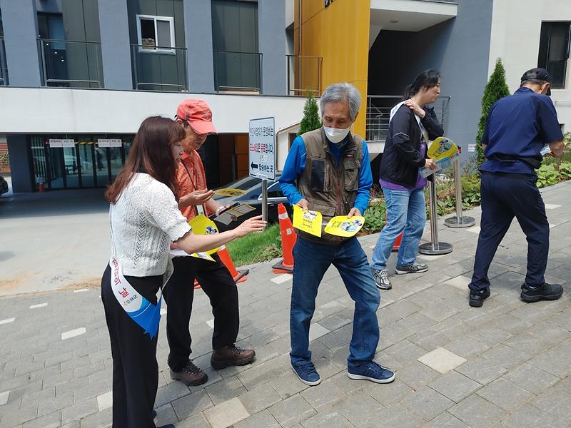 안전점검의날_캠페인_(10)