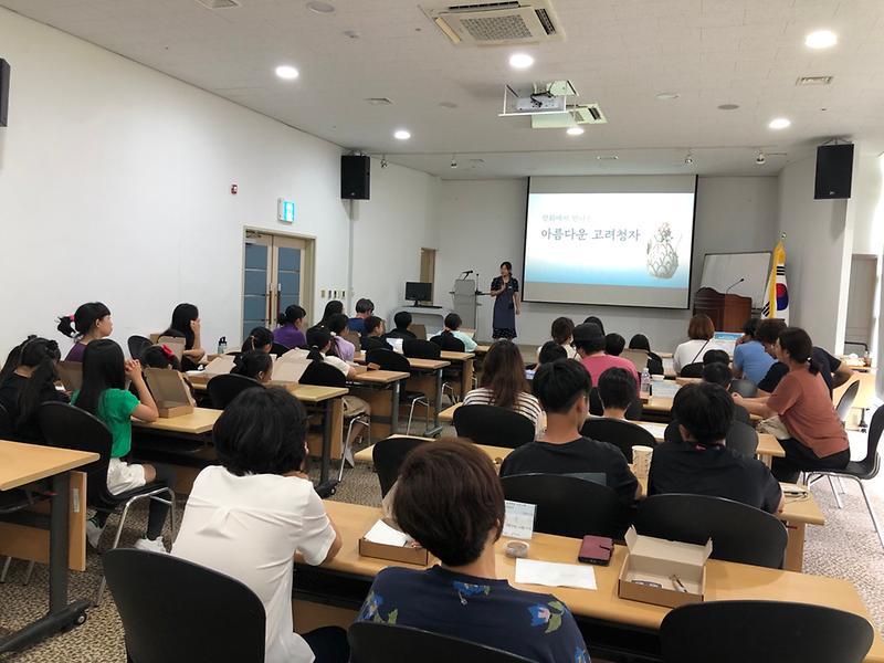 아름다운_고려청자_교육1