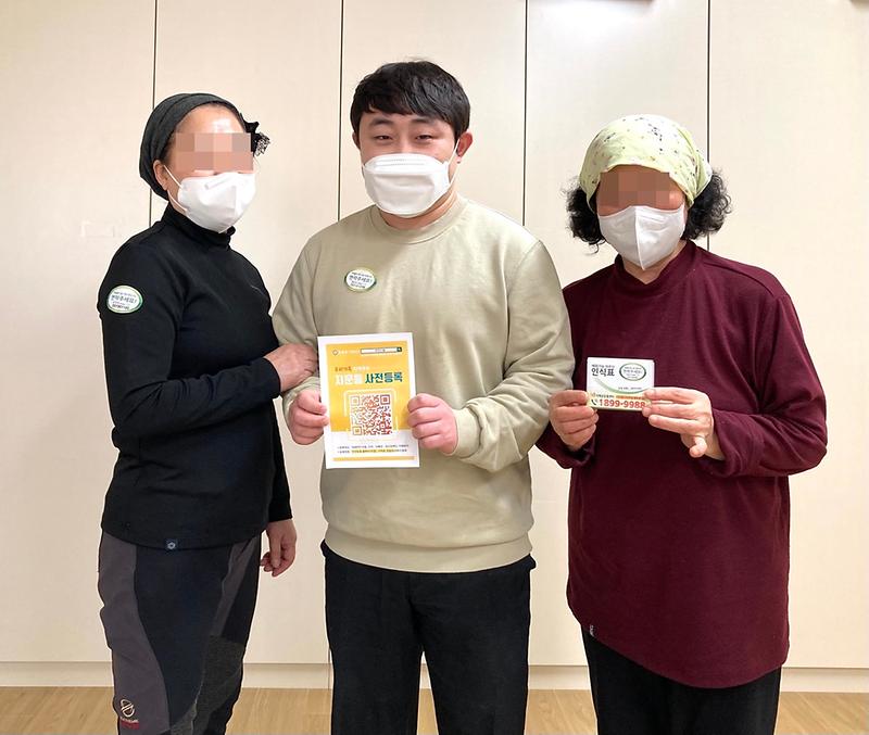 배회인식표,_지문등록