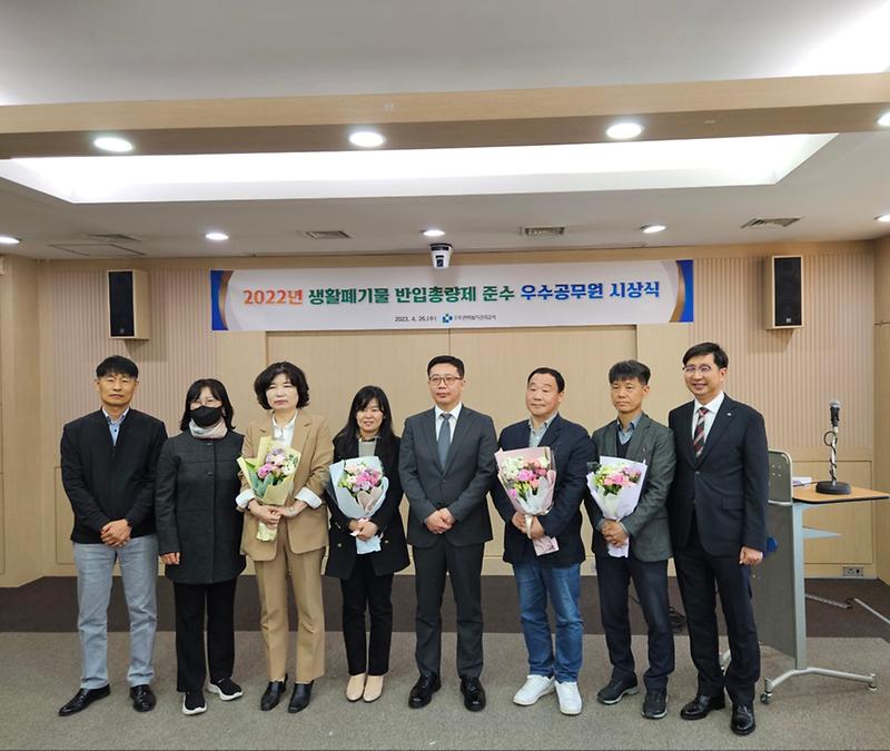 반입총량제_시상_(1)