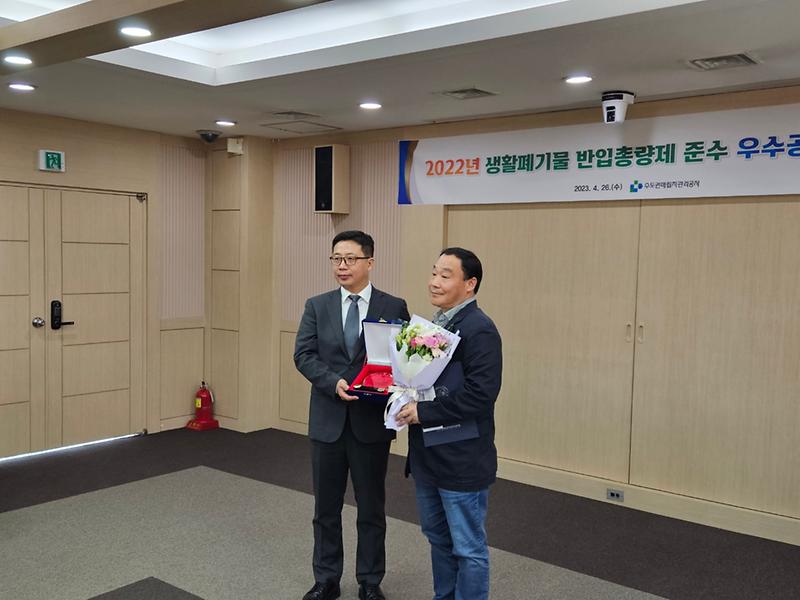 반입총량제_시상_(2)