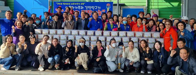 바르게살기_김장나눔