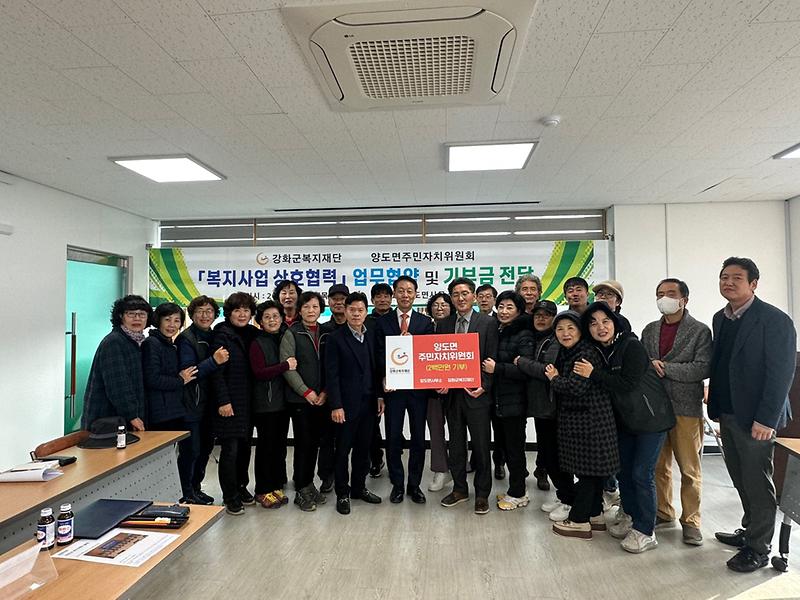 복지재단_업무협약_(2)