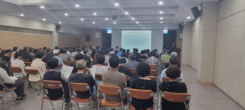 부동산_거래사고예방교육_(1)