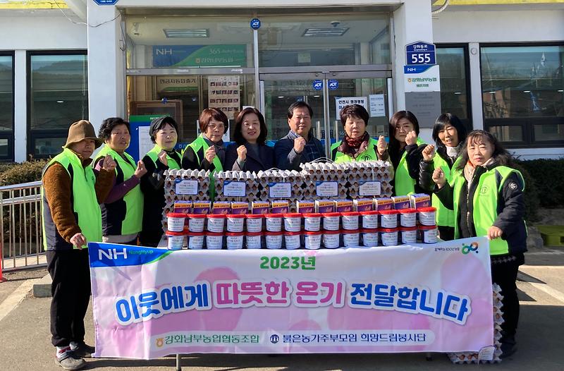 불은면_고추장_나눔