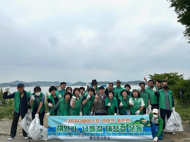 불은면_해안가_환경정비