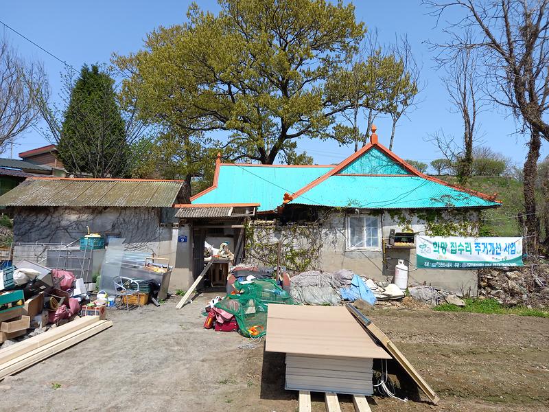 불은면_희망의_집수리_(1)