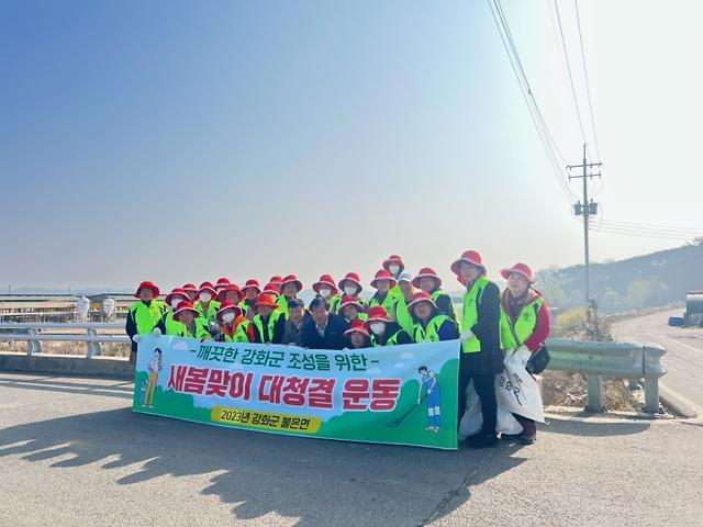 불은면_농가주부모임_환경정화