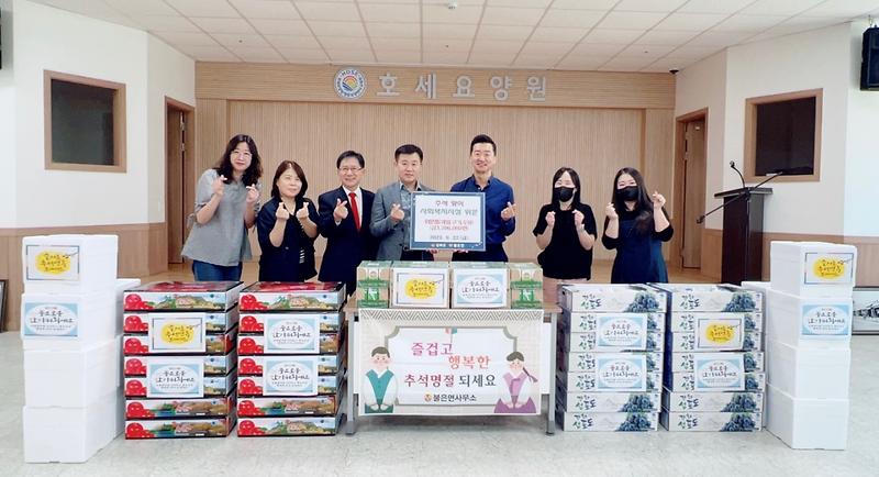 불은면_사회복지시설_위문방문