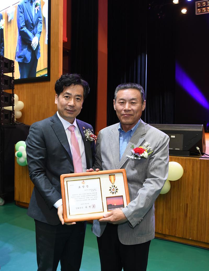 불은면_심현중이장_표창