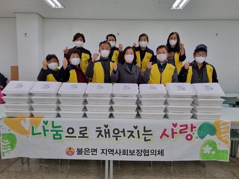 불은면_손만두_나눔