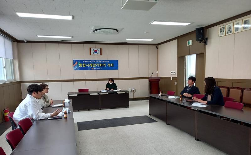 불은면_통합사례회의_개최