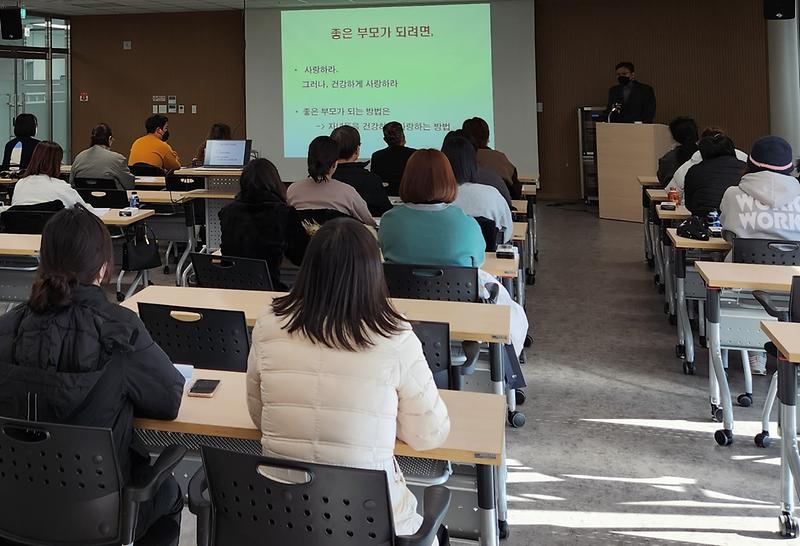 부모교육11월_좋은부모되기1