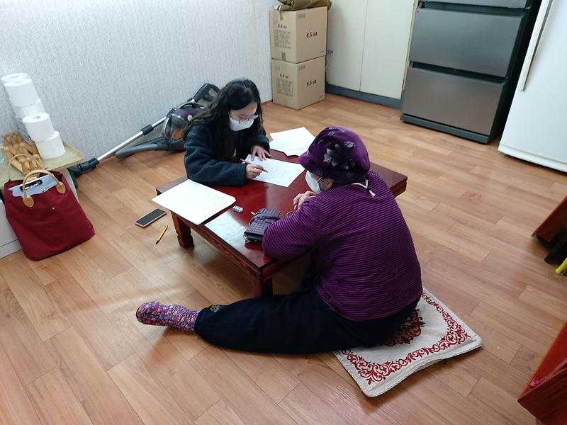 찾아가는_인지서비스_(1)