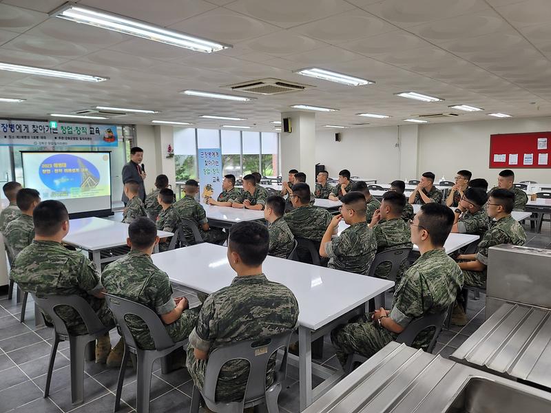 찾아가는_미래설계_교육