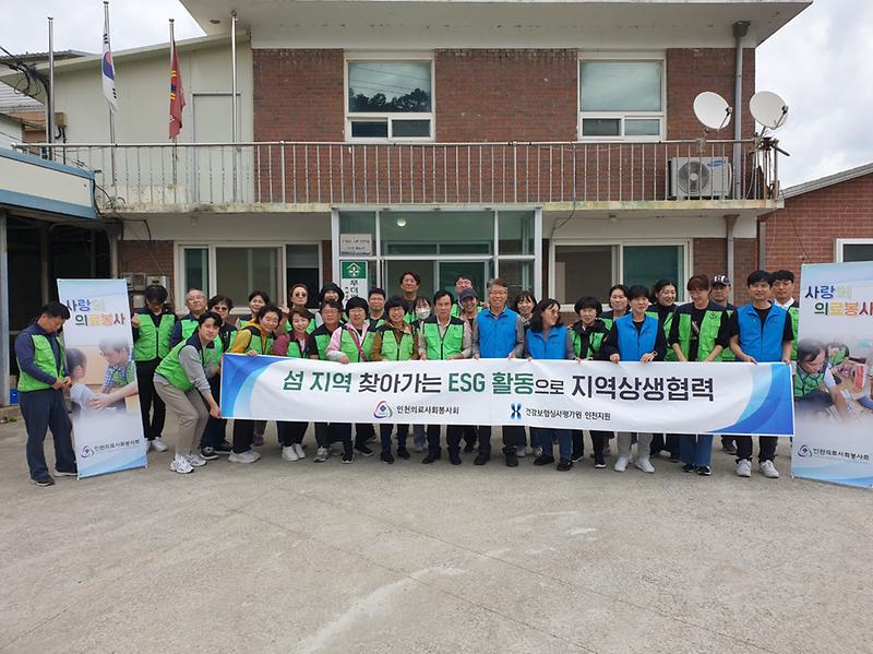 찾아가는_서도면_볼음도리_의료봉사