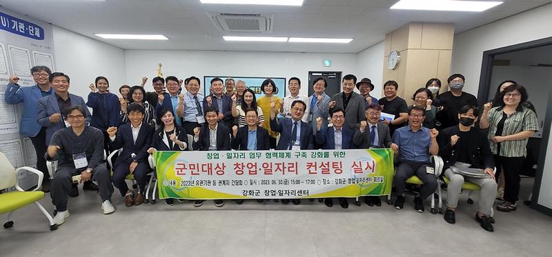 창업일자리센터_간담회_(1)