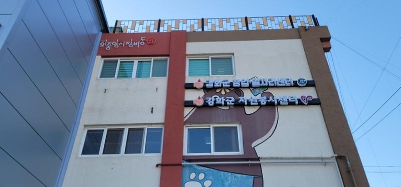 창업일자리센터_전경