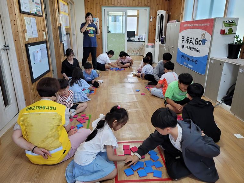 창의전래놀이_봉사_(1)