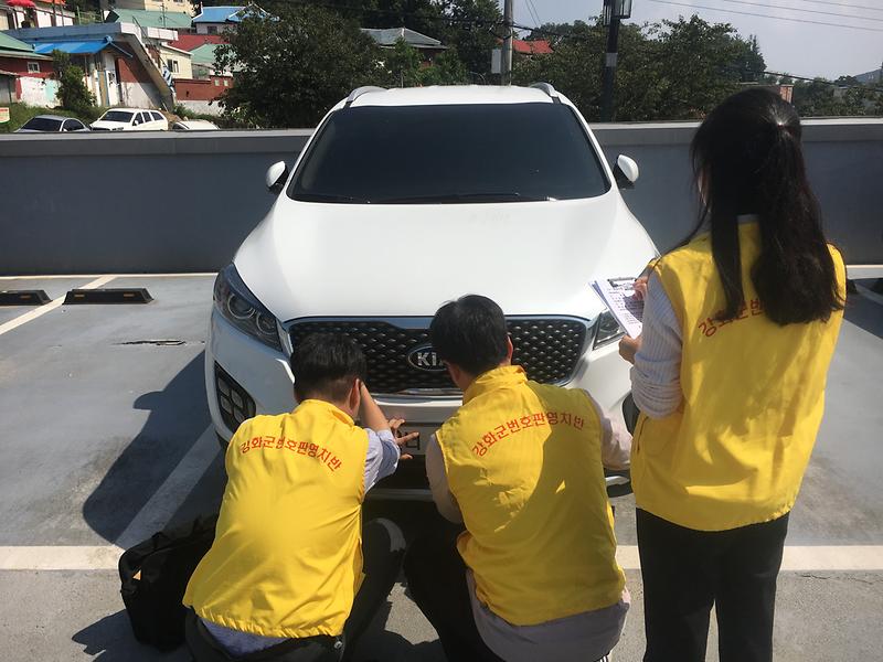 차량번호판_영치_활동