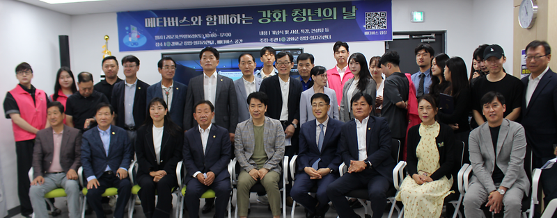 청년의_날_행사_기념식_단체사진