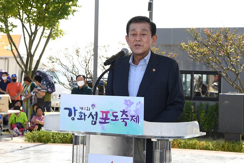 축제_포도축제_(12)