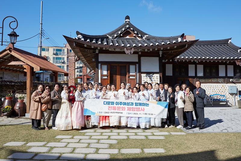 다문화이주여성_전통체험_행사