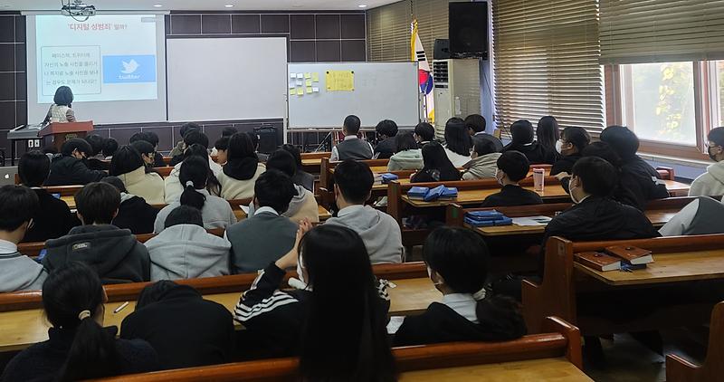 디지털성폭력예방교육2