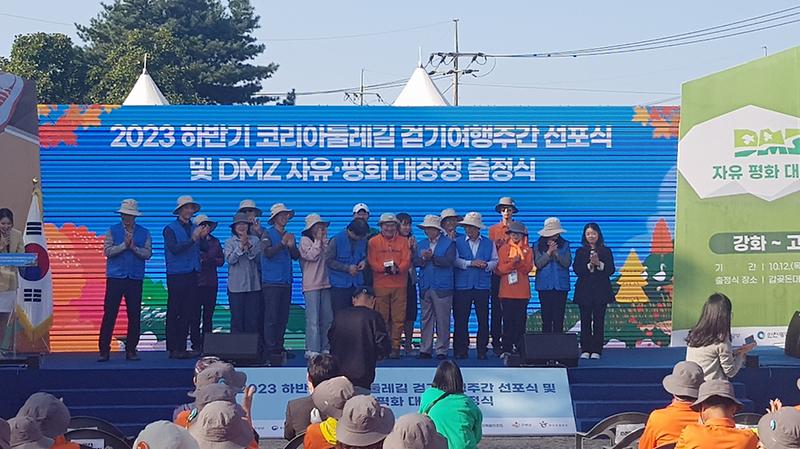 DMZ_자유평화원정대_3기_출정식_(1)