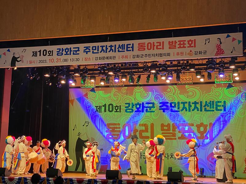 동아리발표회_(2)