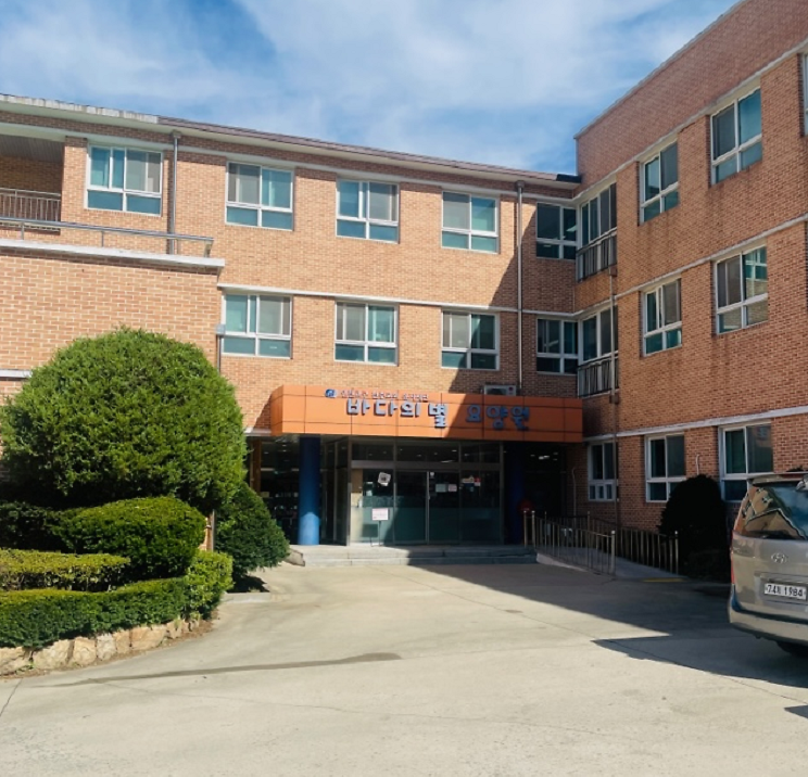 동절기_사회복지시설_안전점검_노인복지시설