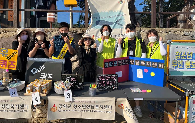 동막해변아웃리치