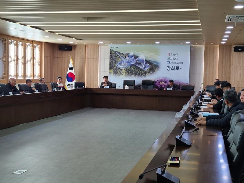 어촌계장_간담회_(1)