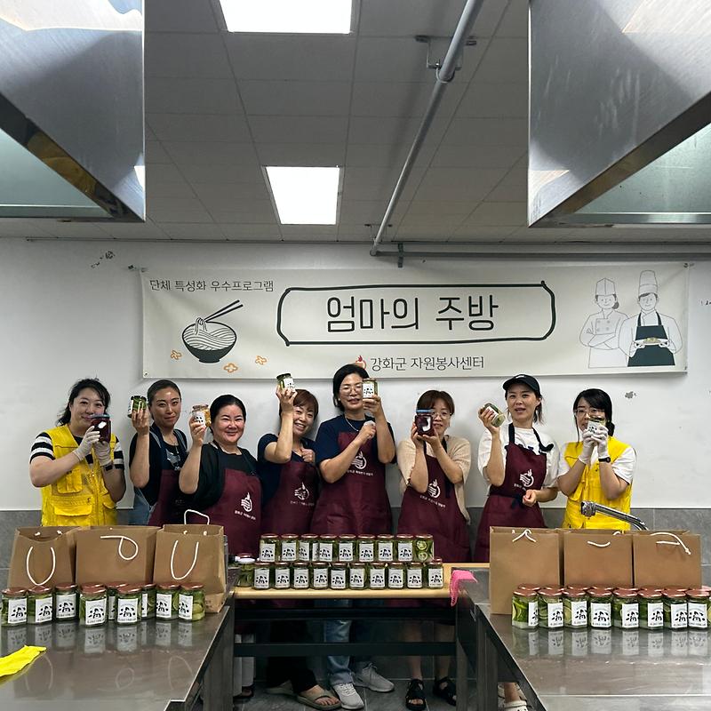 엄마의_주방_봉사활동_(2)