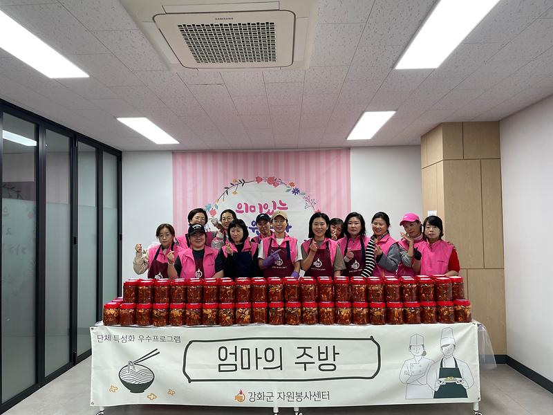 엄마의주방_단체사진