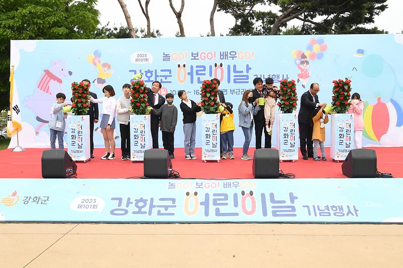 어린이날_기념행사_(7)