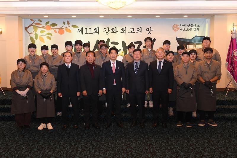 강화_최고의_맛은…제11회_강화_최고의_맛_미식대전_성료(1)