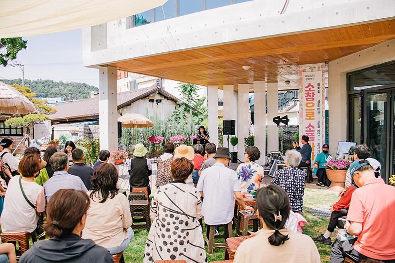 강화_소창_체험관,_원도심_가을_행사의_시작_알려_1