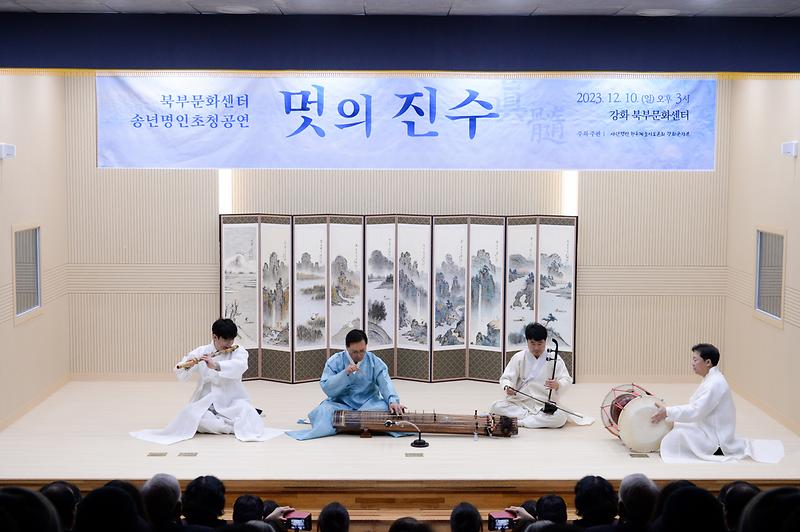 강화북부문화센터,_연말까지_풍성하게…문화예술_프로그램_성료_(2)