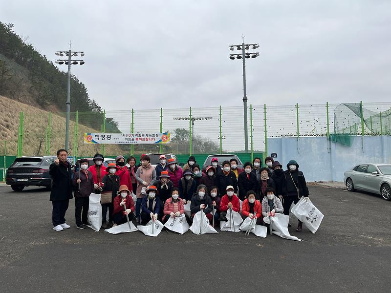 강화읍_봄맞이_환경정비