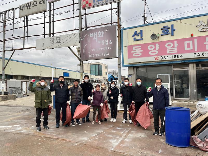 강화읍_주민자치위_환경정비