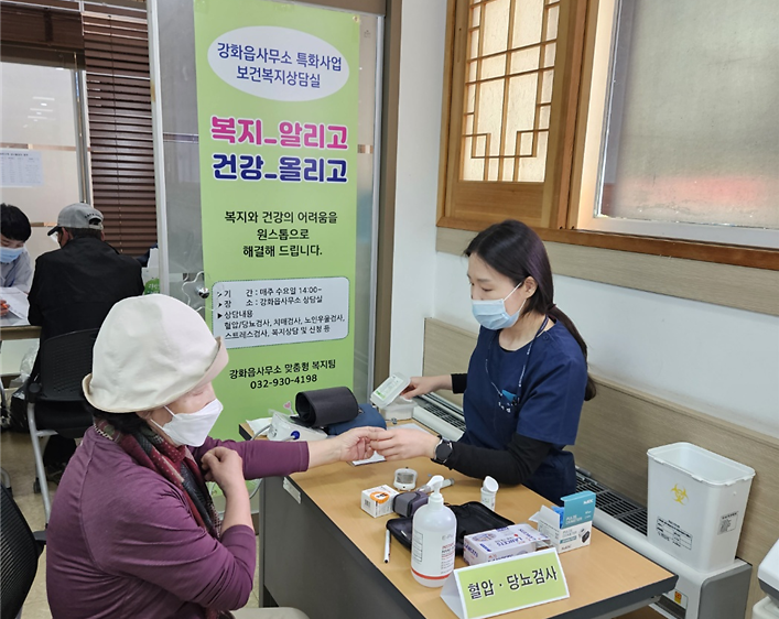 강화읍사무소_보건복지_상담실(1)