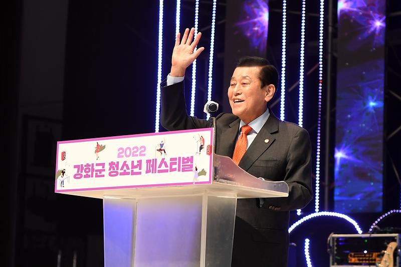 강화군_청소년_축제_(2)