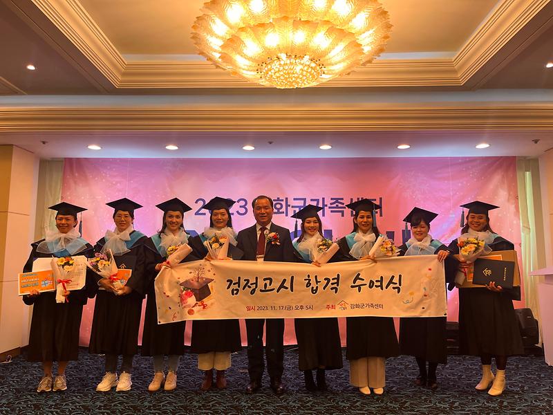 강화군_가족센터,_‘송년의_밤’_개최…가족_친화_문화_알려(3)