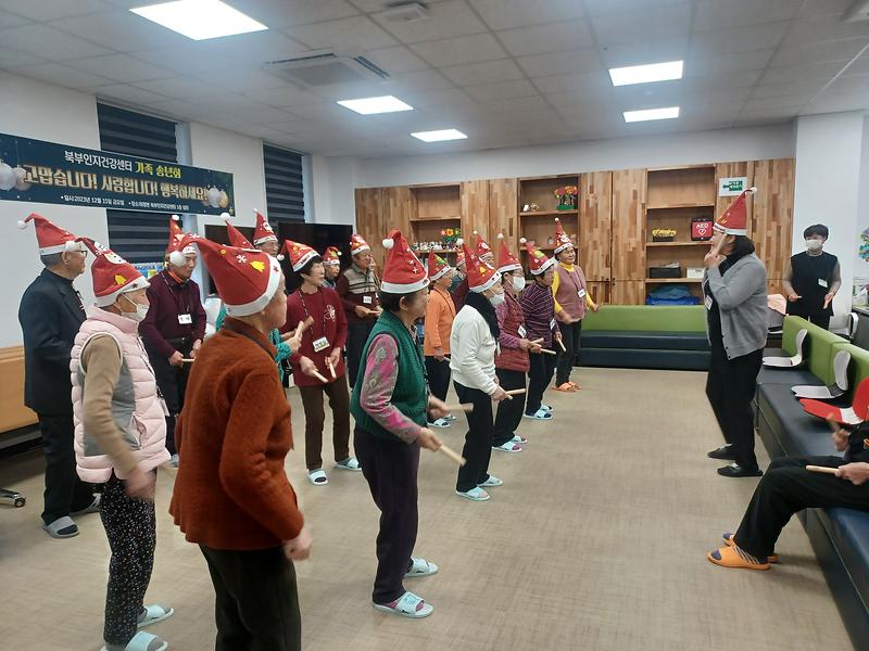 강화군_인지건강센터_송년회_(2)