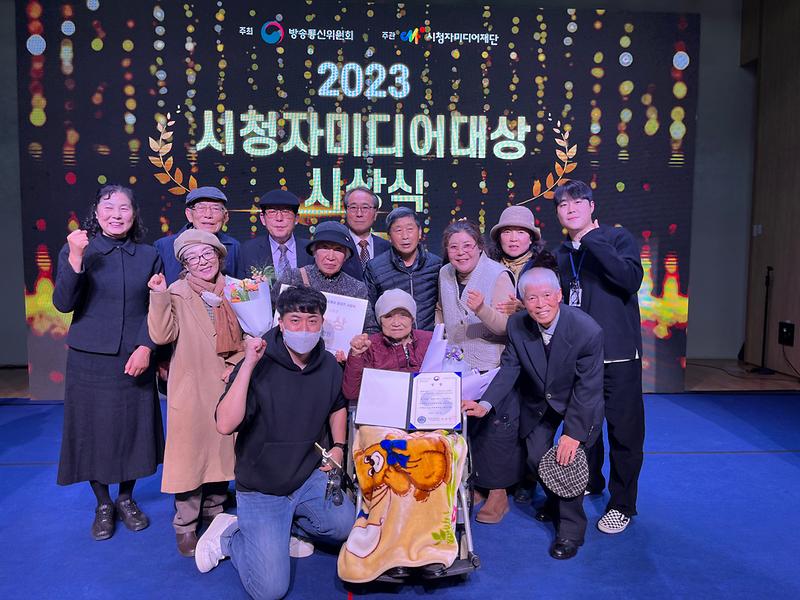 강화군_노인복지관_실버영상_기자단,_최우수_작품상_수상