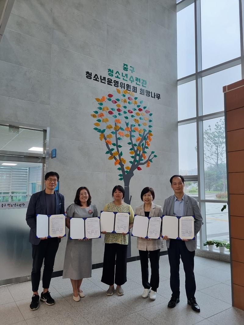 강화군청소년수련관__인천_청소년수련시설_간의_업무협약_체결